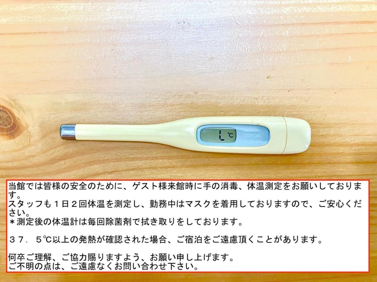 Pensionat Azabu